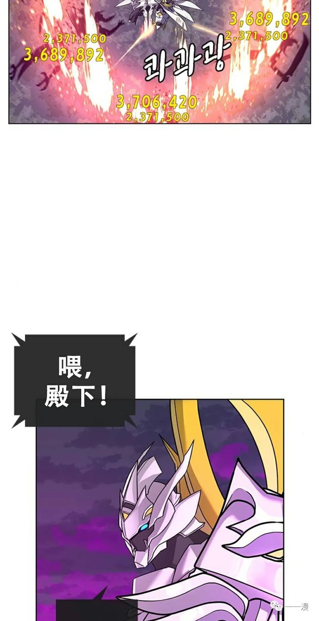 《现实任务》漫画最新章节第1话免费下拉式在线观看章节第【106】张图片