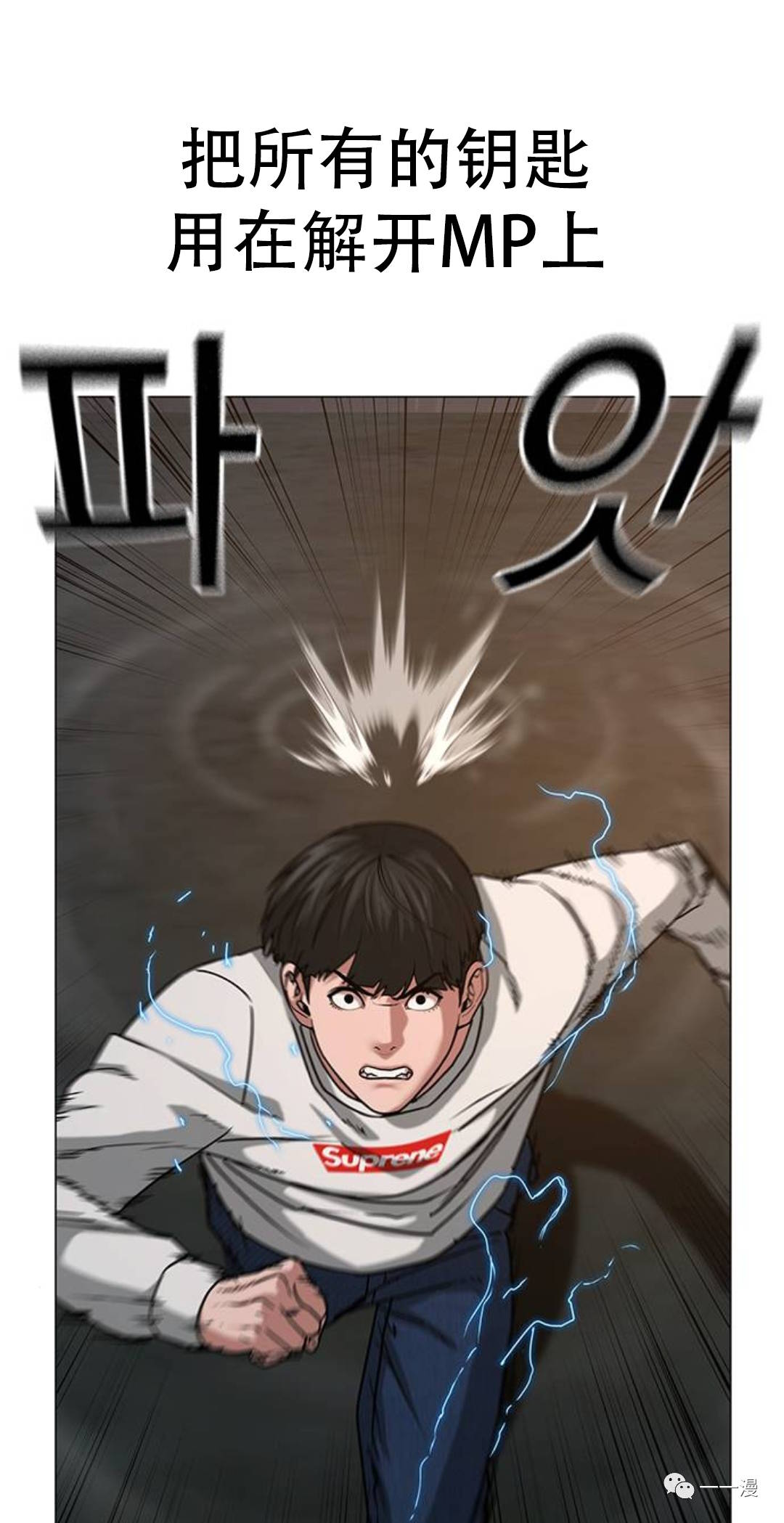 《现实任务》漫画最新章节第26话免费下拉式在线观看章节第【2】张图片