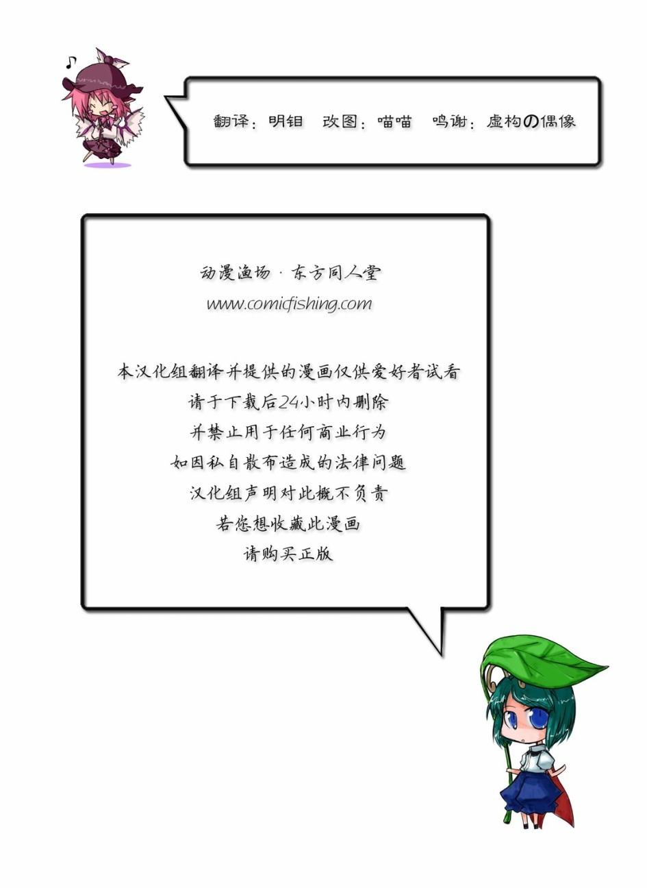 《哥斯琪VS莉格露姬》漫画最新章节第1话 短篇免费下拉式在线观看章节第【2】张图片