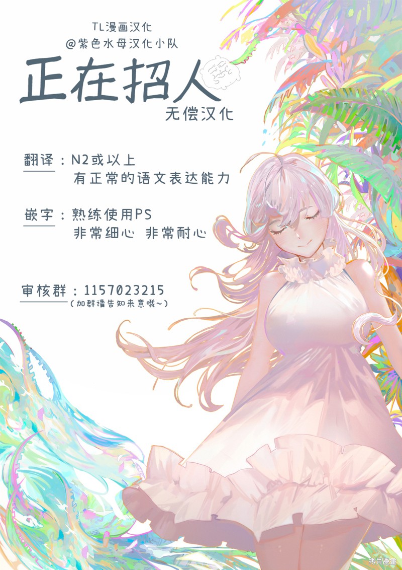 《Last Order》漫画最新章节第3话免费下拉式在线观看章节第【39】张图片