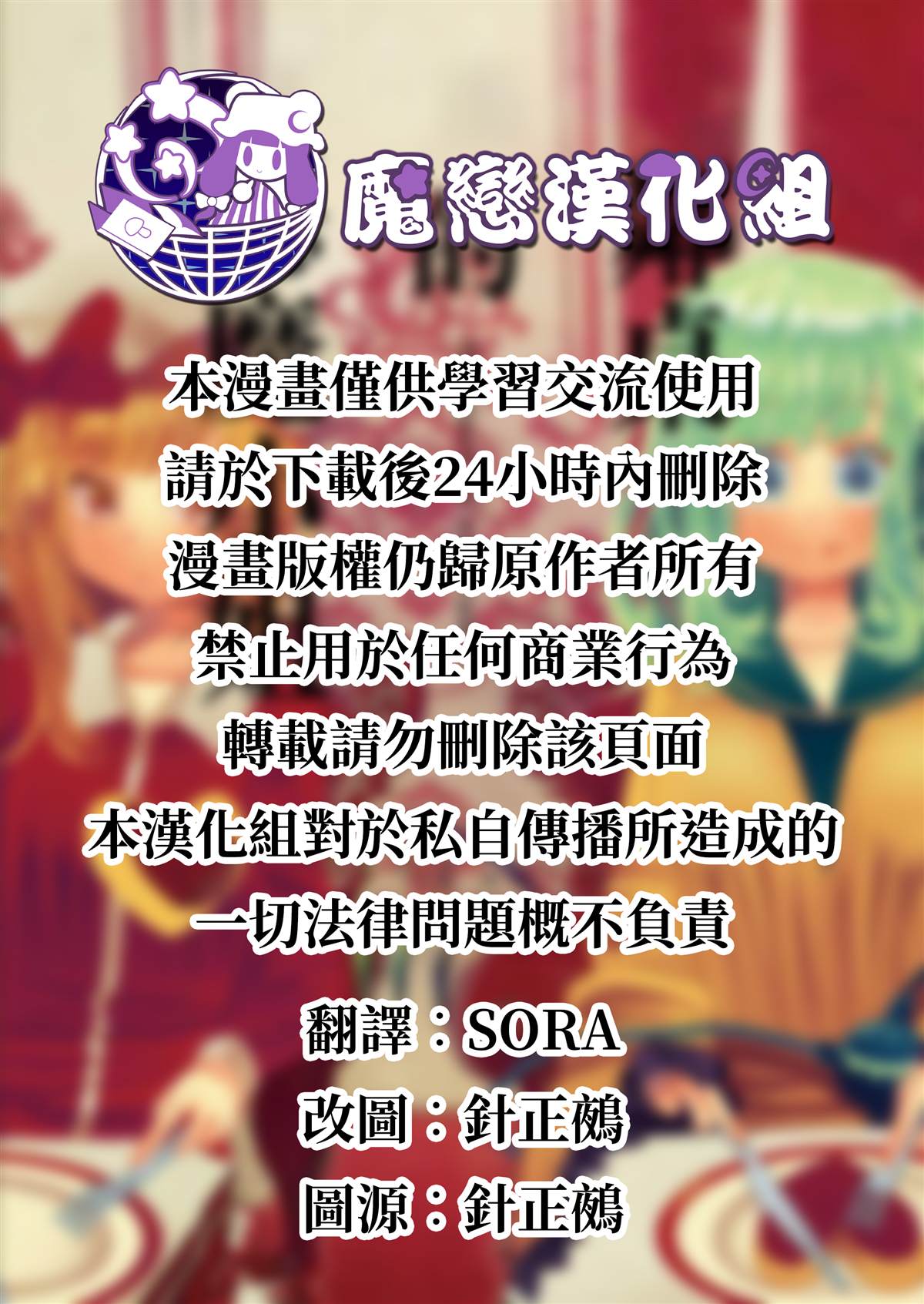 《邻桌的恶魔小姐》漫画最新章节短篇免费下拉式在线观看章节第【2】张图片