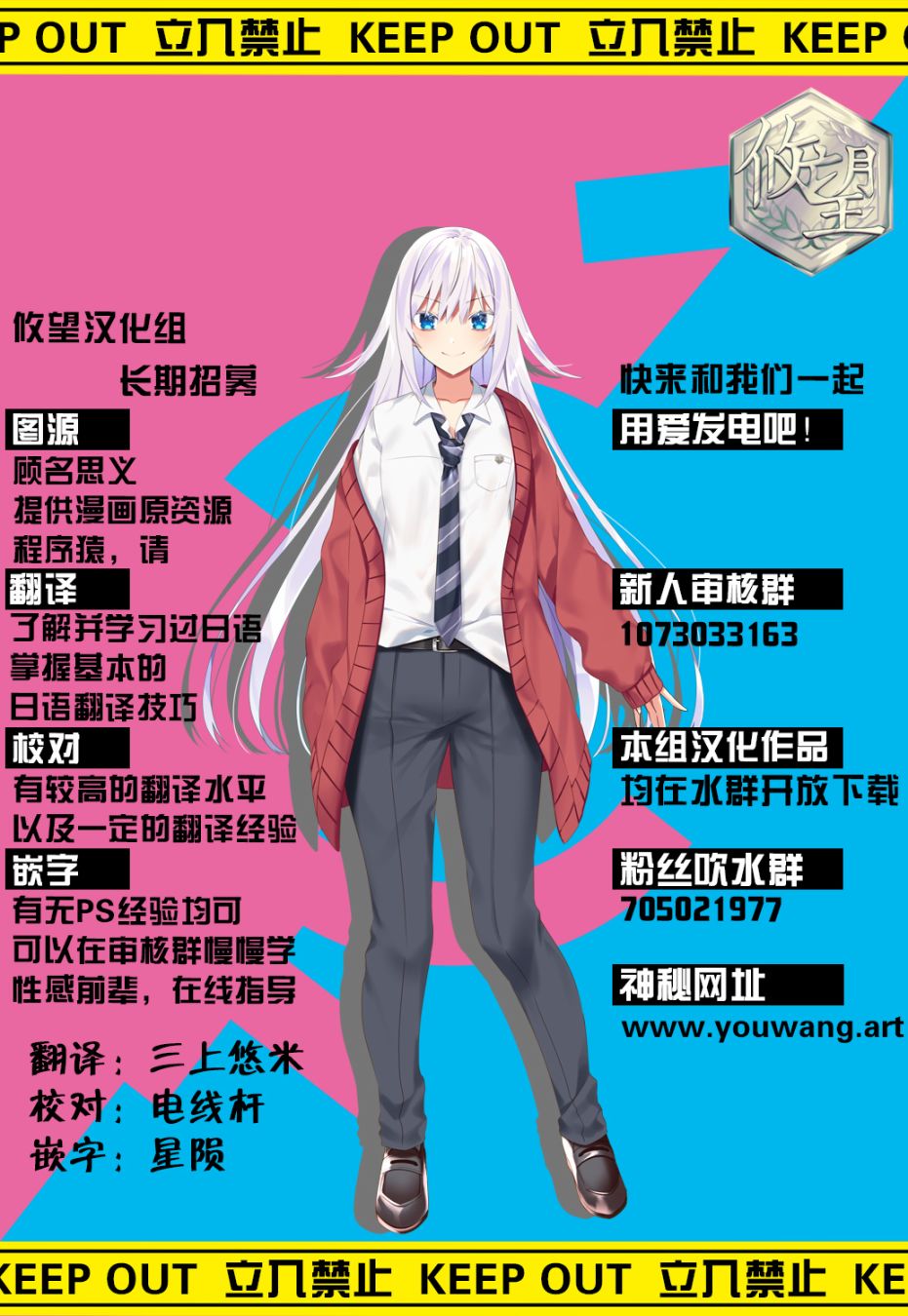 《进击的胖次er》漫画最新章节连载02免费下拉式在线观看章节第【13】张图片