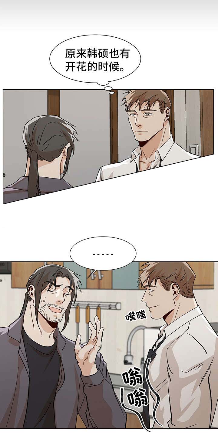 《社长好过分》漫画最新章节第37话免费下拉式在线观看章节第【13】张图片