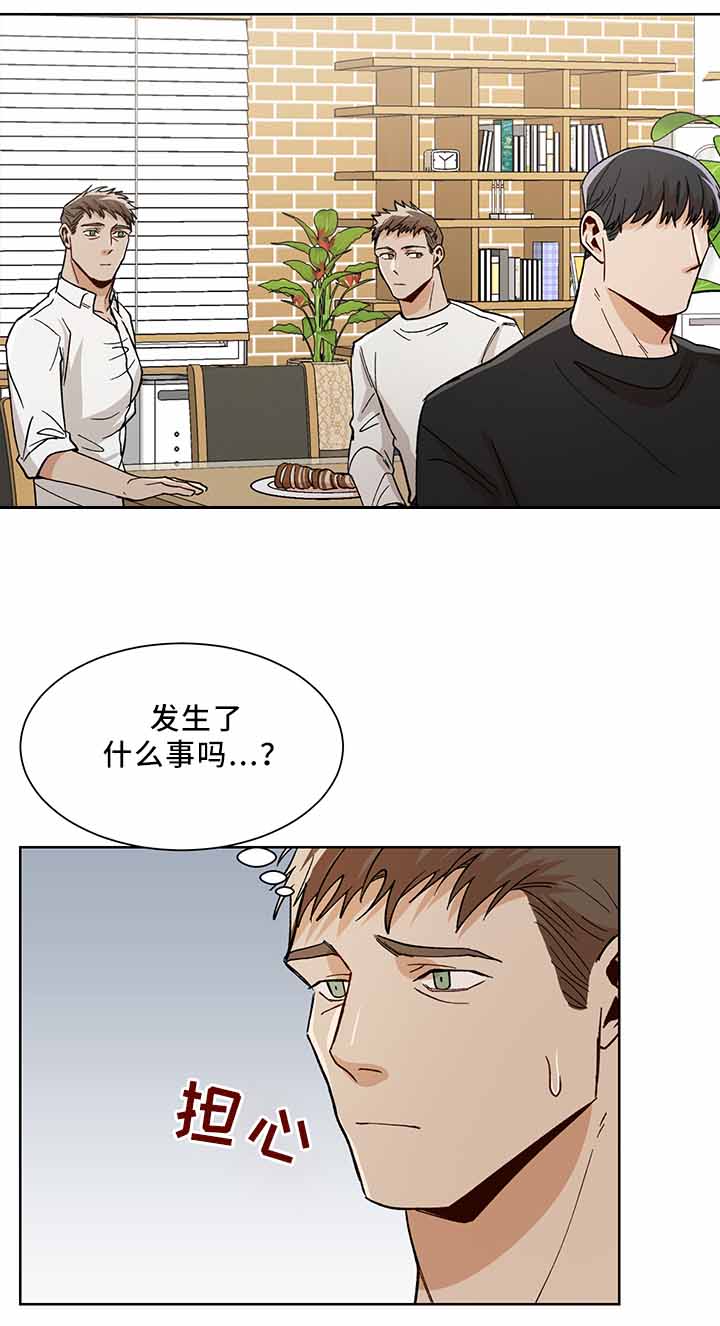 《社长好过分》漫画最新章节第52话免费下拉式在线观看章节第【7】张图片