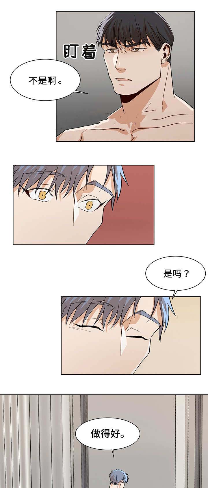 《社长好过分》漫画最新章节第28话免费下拉式在线观看章节第【9】张图片