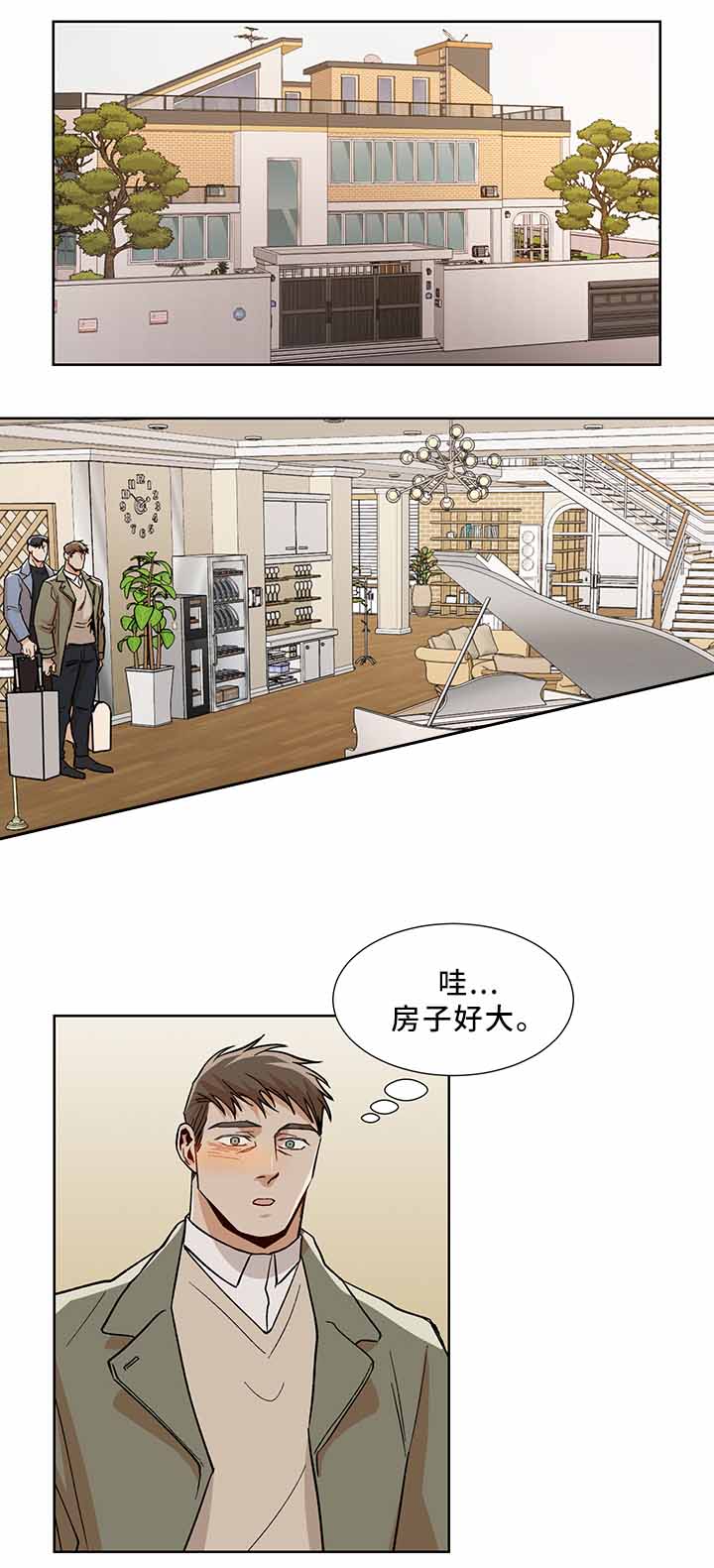 《社长好过分》漫画最新章节第49话免费下拉式在线观看章节第【1】张图片