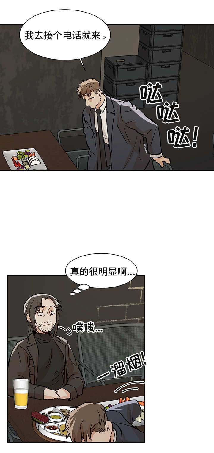 《社长好过分》漫画最新章节第27话免费下拉式在线观看章节第【8】张图片