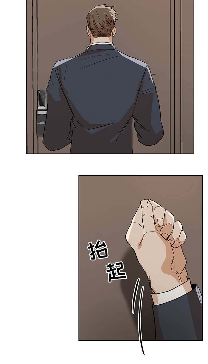 《社长好过分》漫画最新章节第31话免费下拉式在线观看章节第【10】张图片