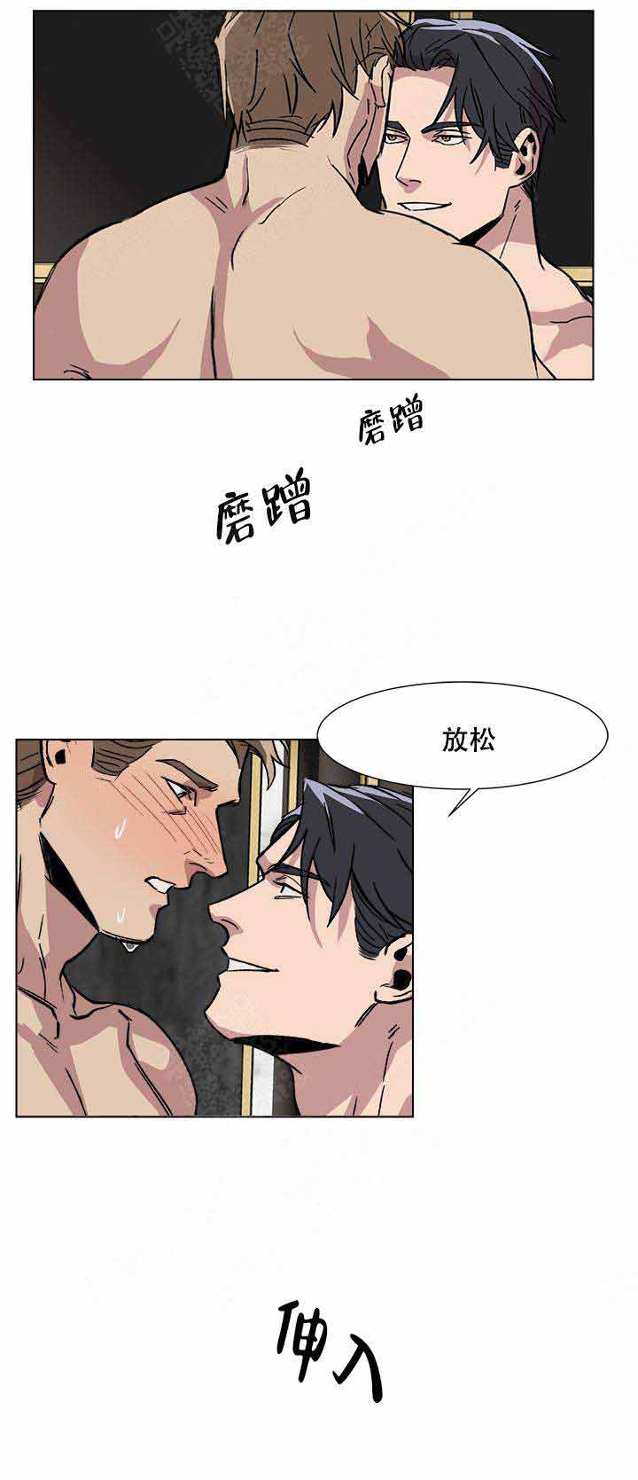 《社长好过分》漫画最新章节第5话免费下拉式在线观看章节第【3】张图片