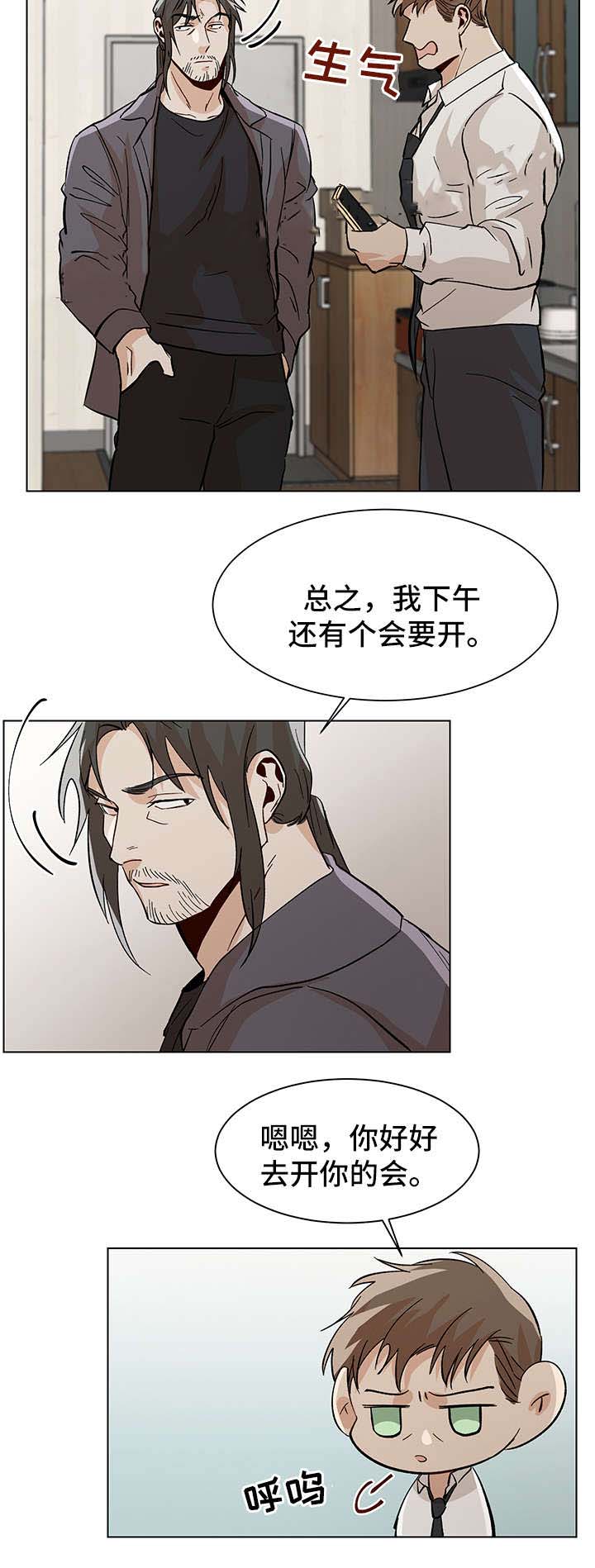 《社长好过分》漫画最新章节第38话免费下拉式在线观看章节第【5】张图片