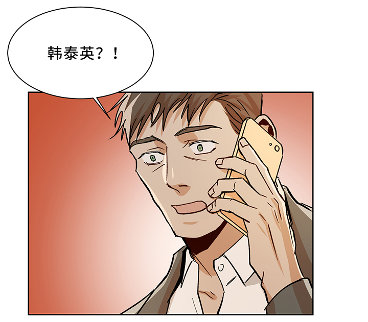 《社长好过分》漫画最新章节第49话免费下拉式在线观看章节第【21】张图片