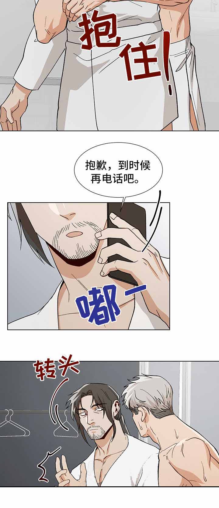 《社长好过分》漫画最新章节第56话免费下拉式在线观看章节第【5】张图片