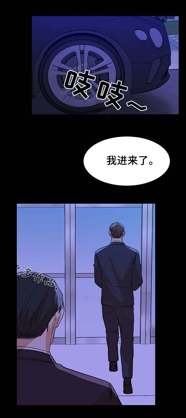 《社长好过分》漫画最新章节第43话免费下拉式在线观看章节第【7】张图片