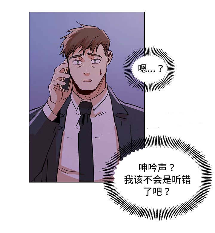 《社长好过分》漫画最新章节第29话免费下拉式在线观看章节第【12】张图片