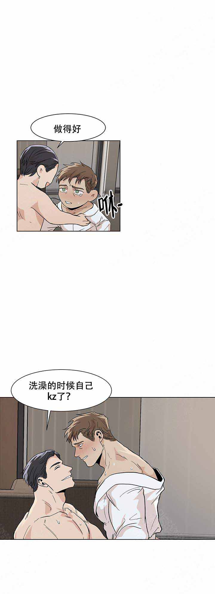 《社长好过分》漫画最新章节第15话免费下拉式在线观看章节第【7】张图片