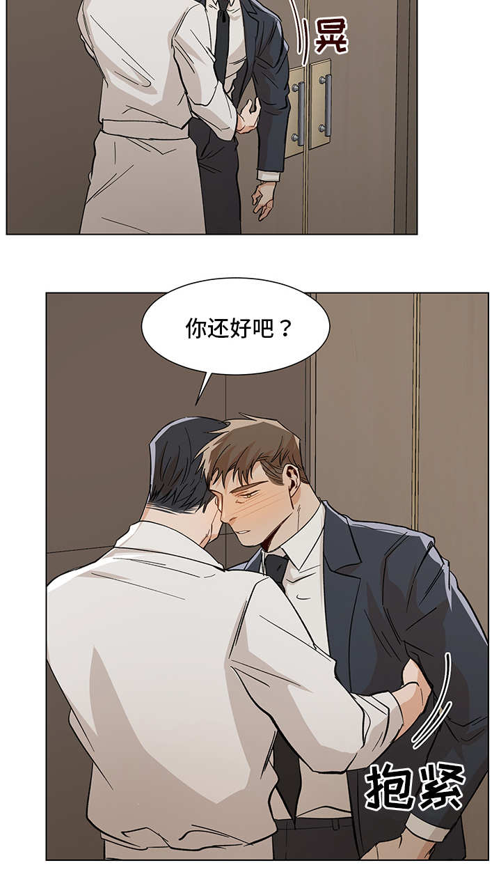 《社长好过分》漫画最新章节第33话免费下拉式在线观看章节第【7】张图片