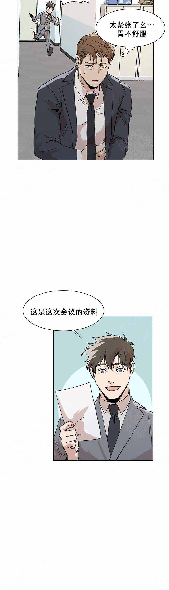 《社长好过分》漫画最新章节第11话免费下拉式在线观看章节第【8】张图片