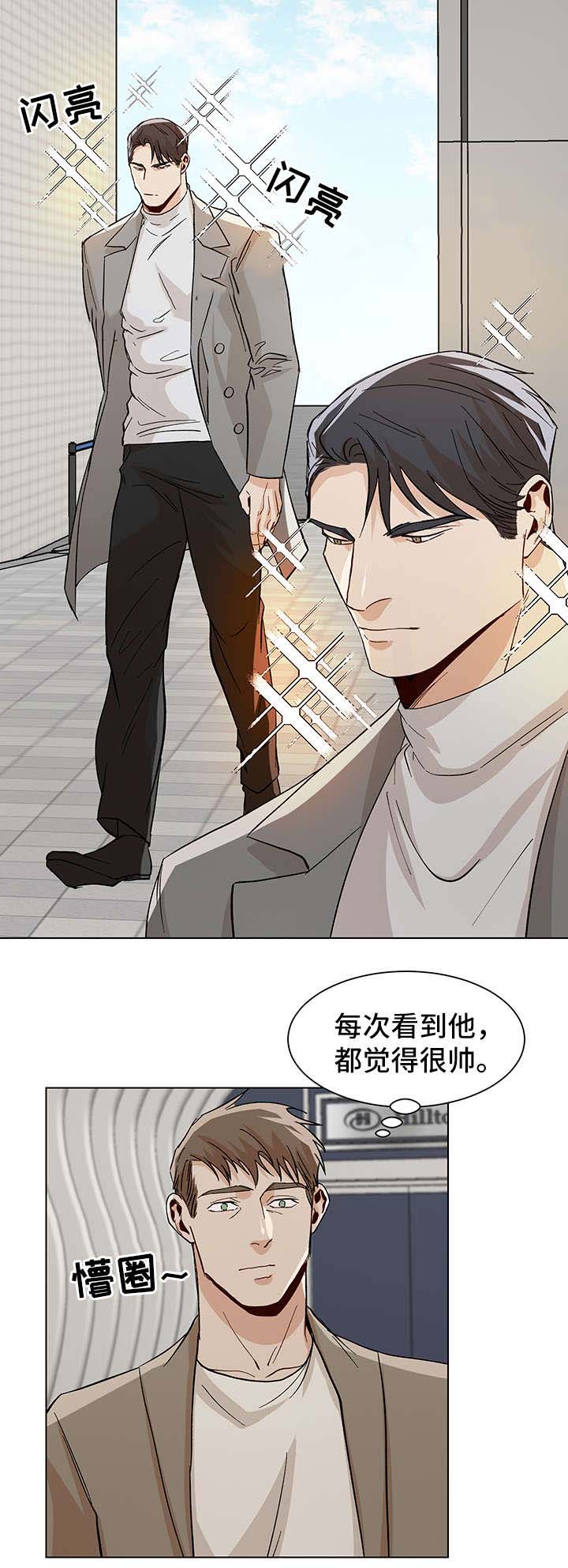 《社长好过分》漫画最新章节第38话免费下拉式在线观看章节第【9】张图片