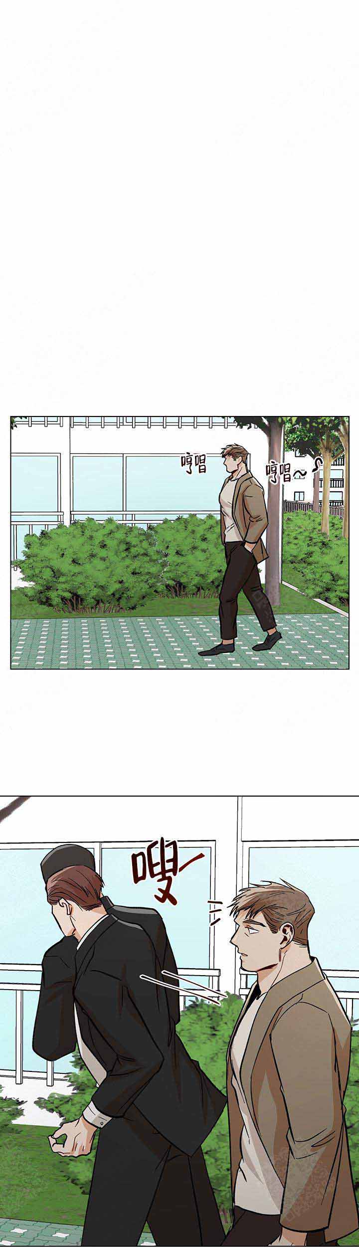 《社长好过分》漫画最新章节第45话免费下拉式在线观看章节第【8】张图片