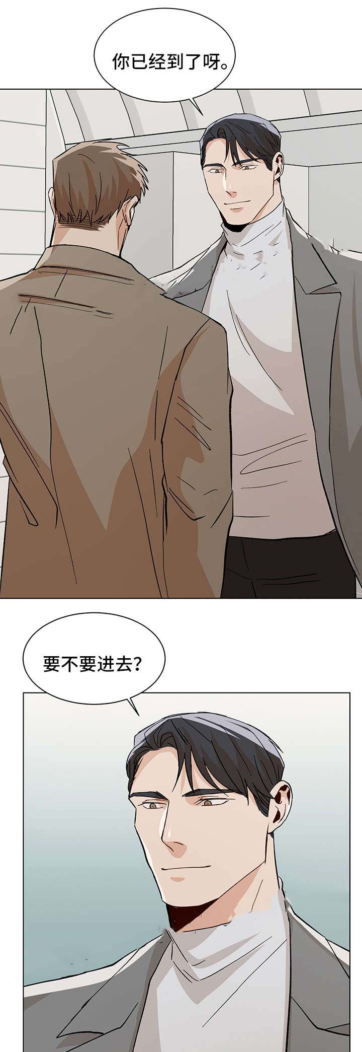 《社长好过分》漫画最新章节第38话免费下拉式在线观看章节第【10】张图片