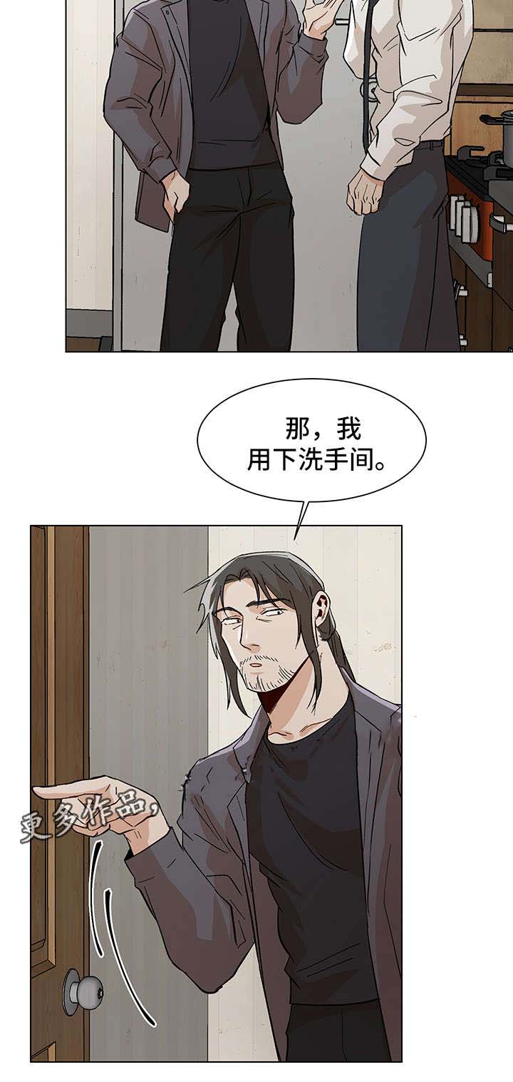 《社长好过分》漫画最新章节第37话免费下拉式在线观看章节第【15】张图片