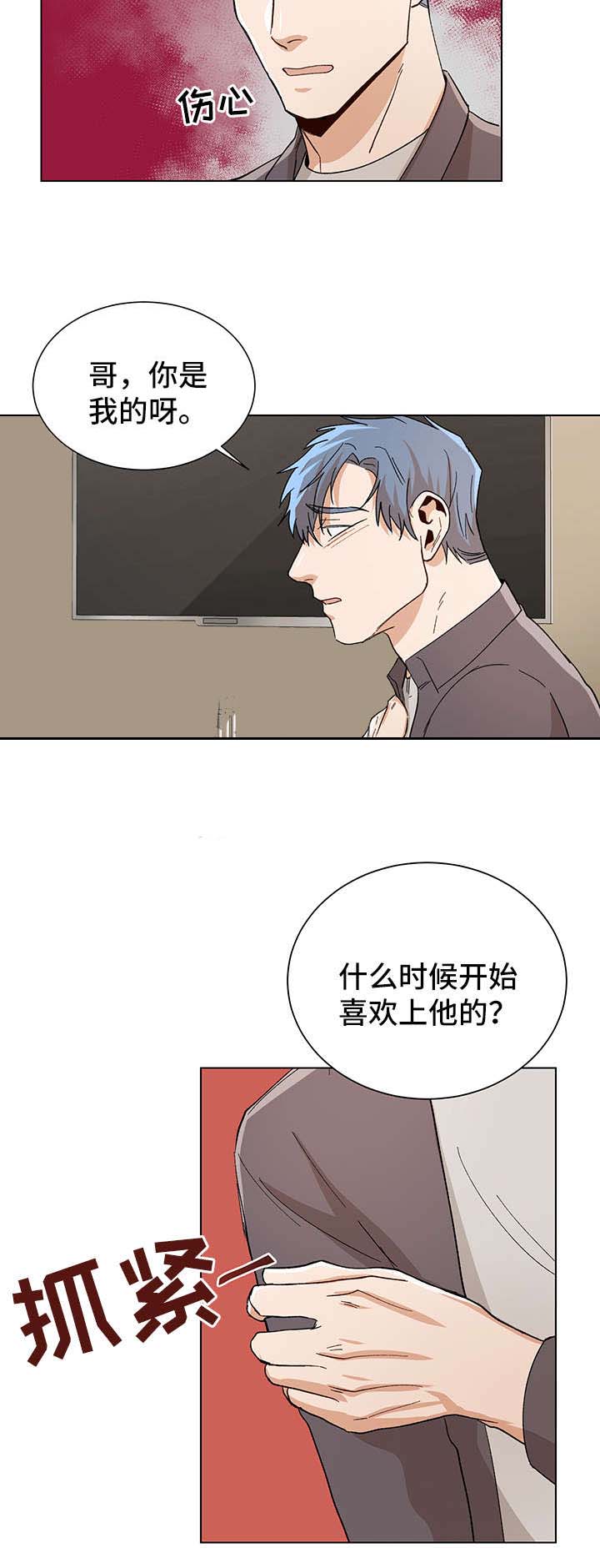 《社长好过分》漫画最新章节第58话免费下拉式在线观看章节第【8】张图片