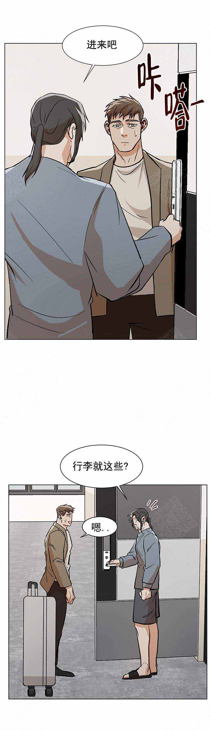 《社长好过分》漫画最新章节第46话免费下拉式在线观看章节第【9】张图片