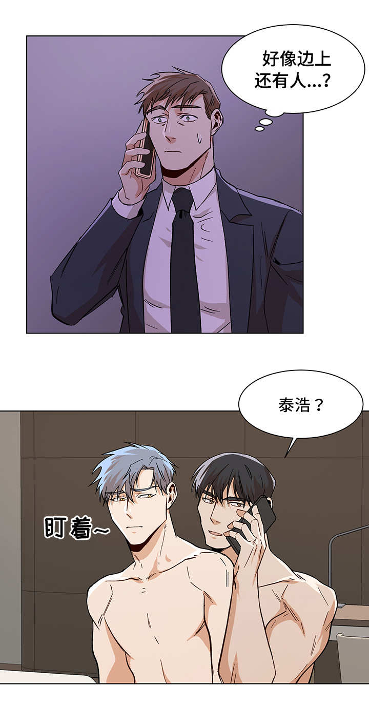 《社长好过分》漫画最新章节第30话免费下拉式在线观看章节第【10】张图片