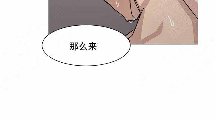 《社长好过分》漫画最新章节第7话免费下拉式在线观看章节第【12】张图片