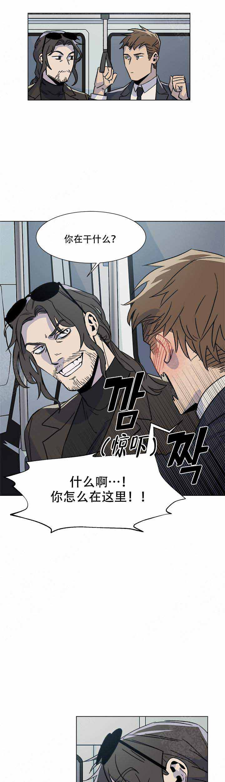 《社长好过分》漫画最新章节第2话免费下拉式在线观看章节第【9】张图片