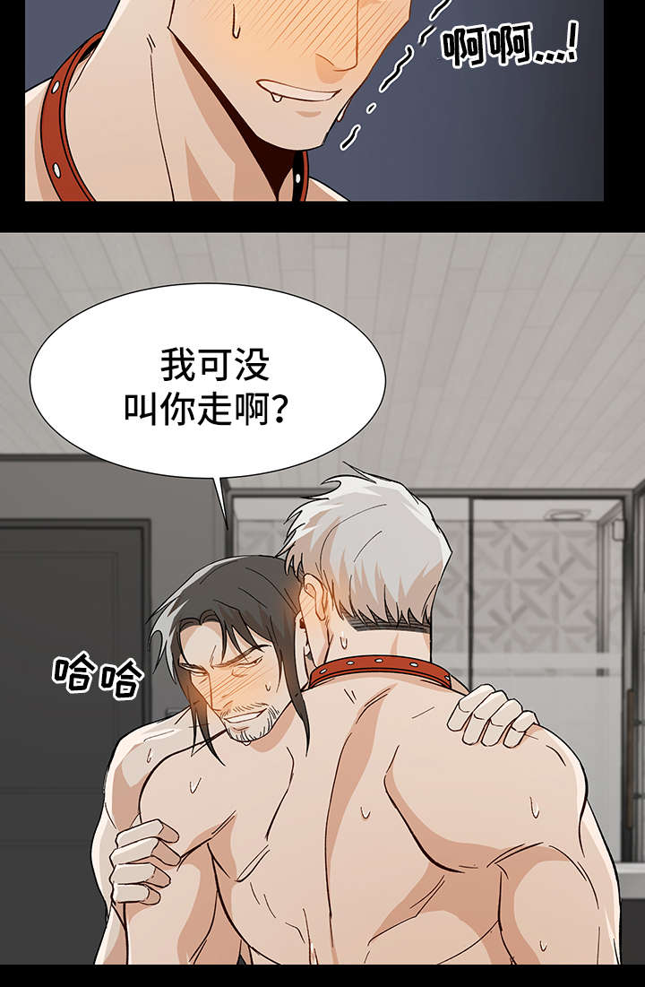 《社长好过分》漫画最新章节第37话免费下拉式在线观看章节第【4】张图片