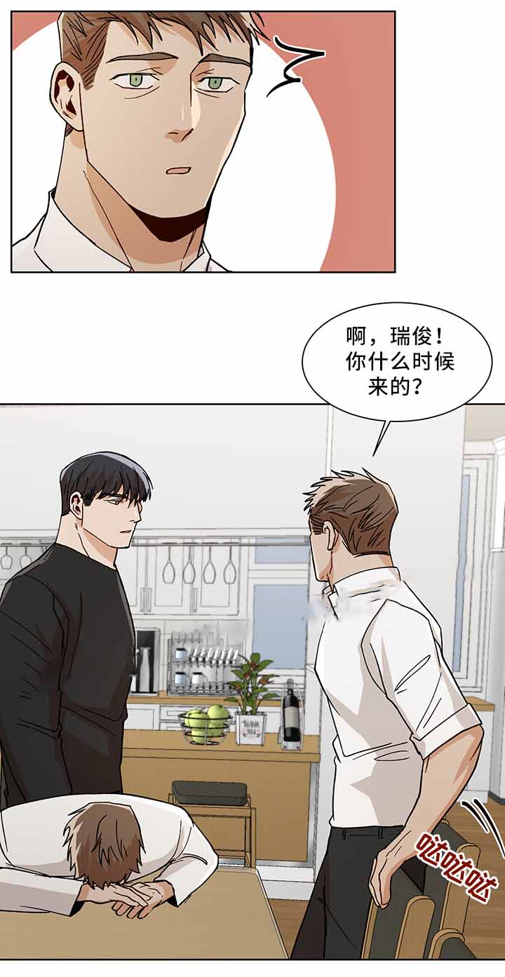 《社长好过分》漫画最新章节第53话免费下拉式在线观看章节第【5】张图片