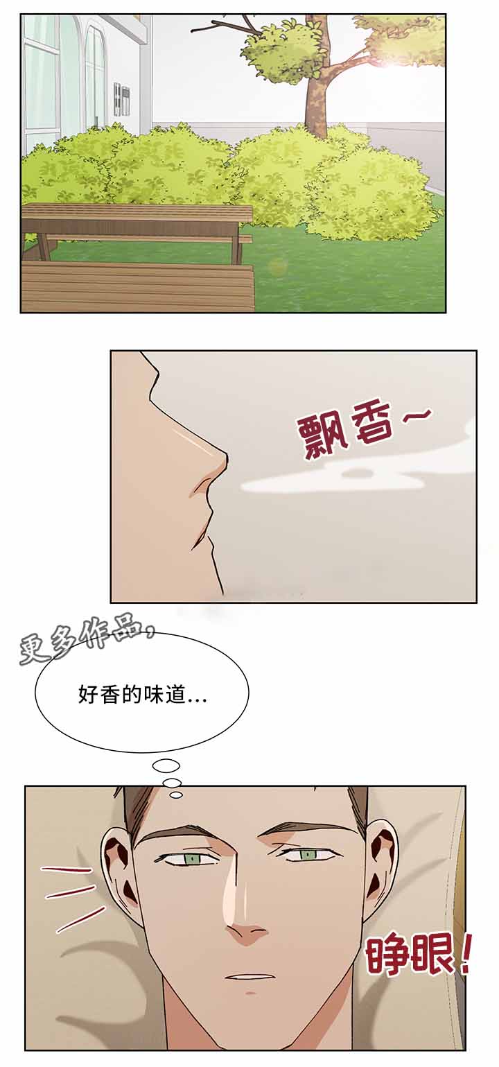 《社长好过分》漫画最新章节第54话免费下拉式在线观看章节第【1】张图片