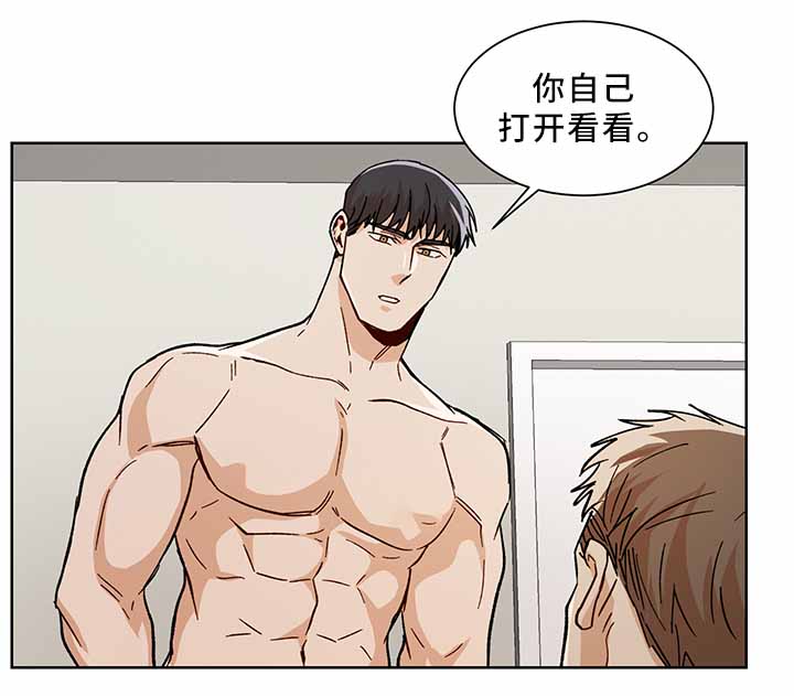 《社长好过分》漫画最新章节第53话免费下拉式在线观看章节第【11】张图片