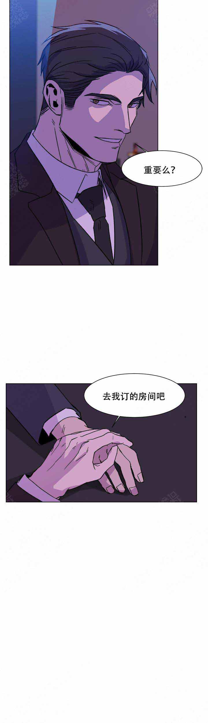 《社长好过分》漫画最新章节第3话免费下拉式在线观看章节第【10】张图片