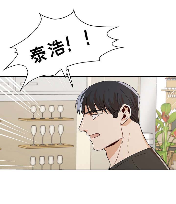 《社长好过分》漫画最新章节第60话免费下拉式在线观看章节第【5】张图片