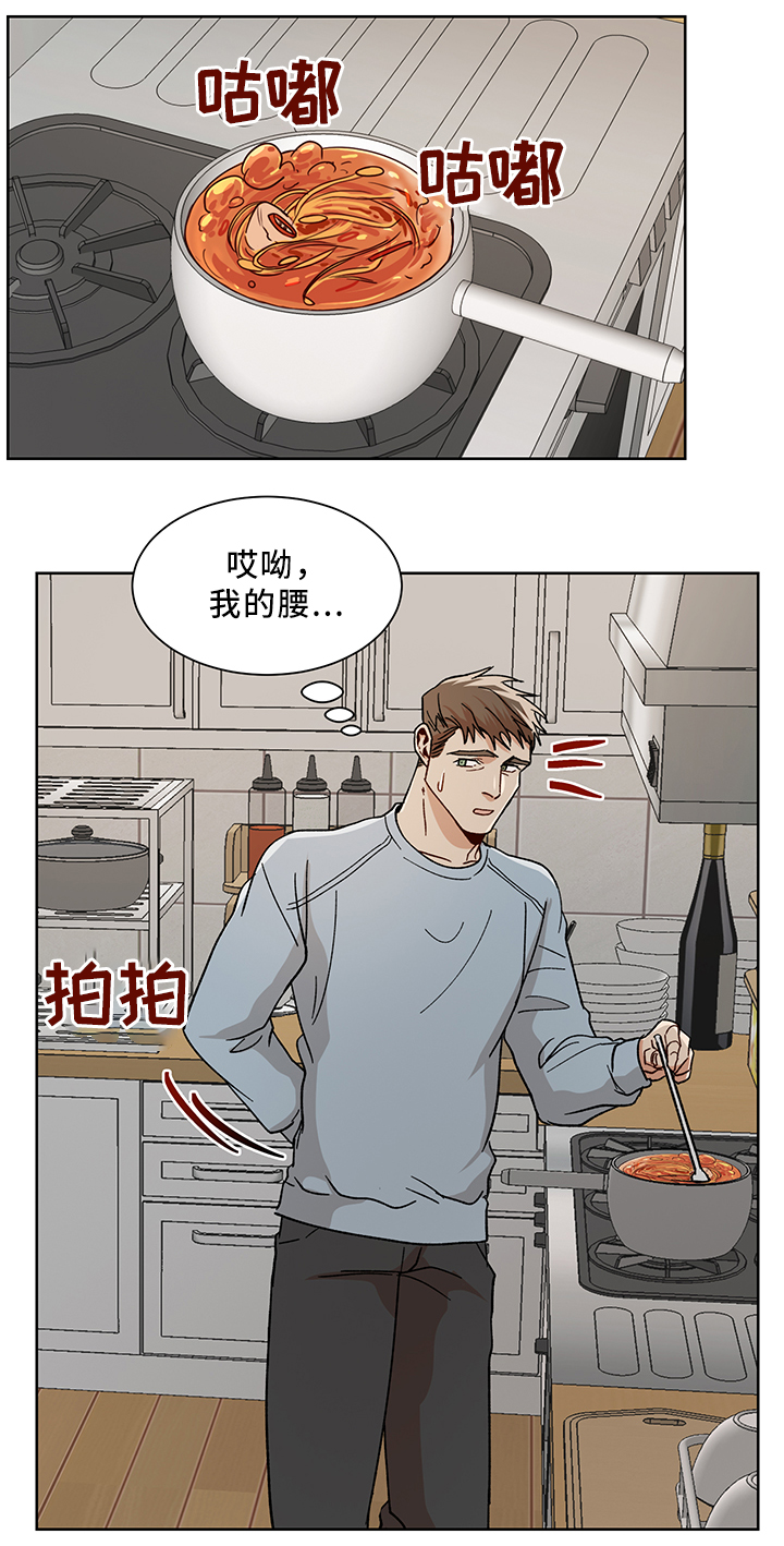 《社长好过分》漫画最新章节第54话免费下拉式在线观看章节第【3】张图片