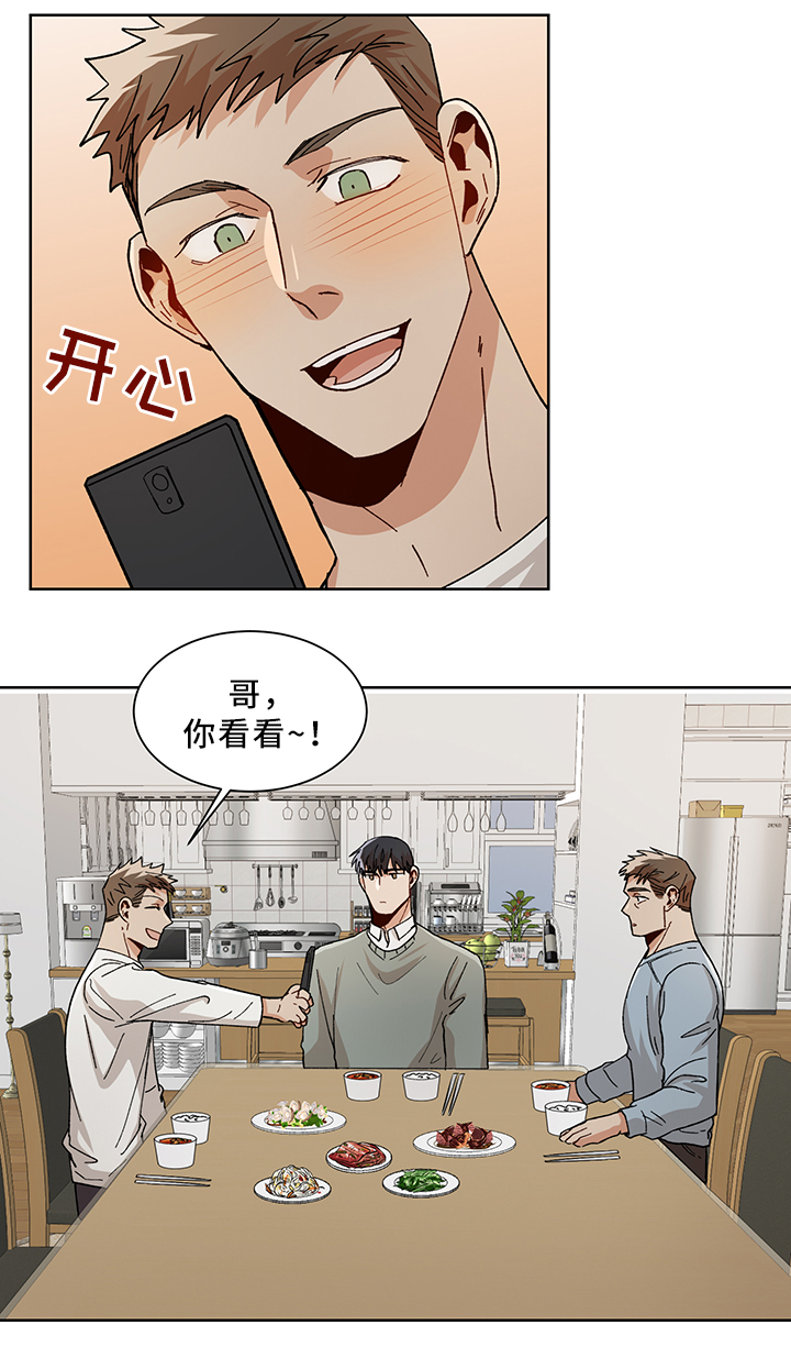 《社长好过分》漫画最新章节第54话免费下拉式在线观看章节第【7】张图片