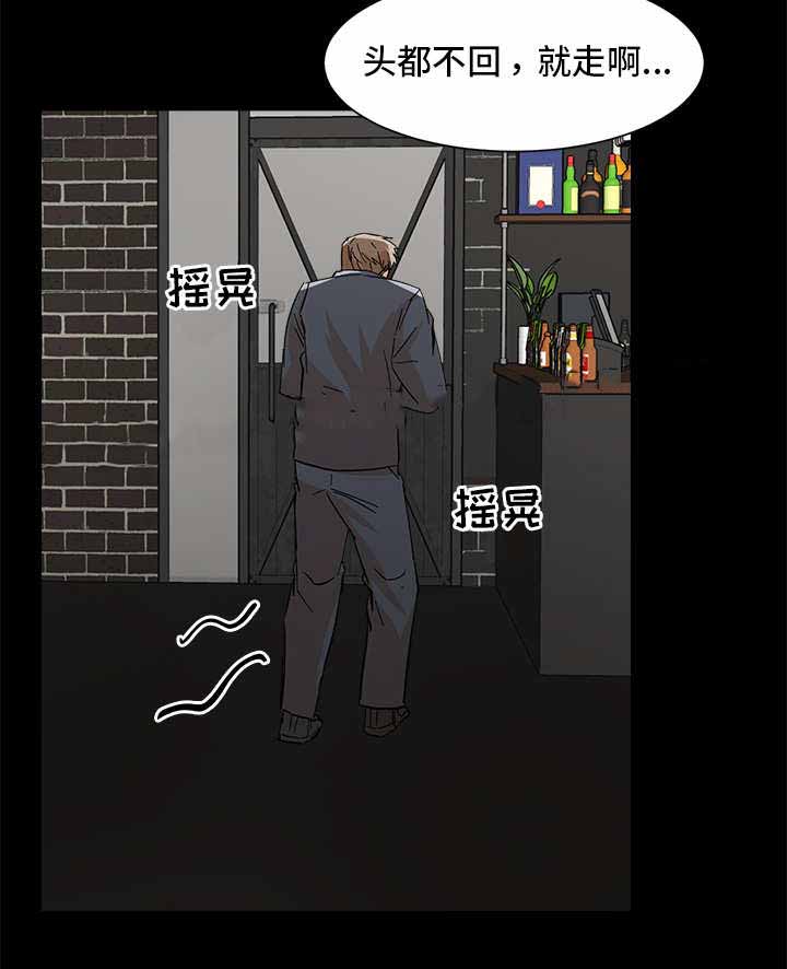 《社长好过分》漫画最新章节第35话免费下拉式在线观看章节第【12】张图片