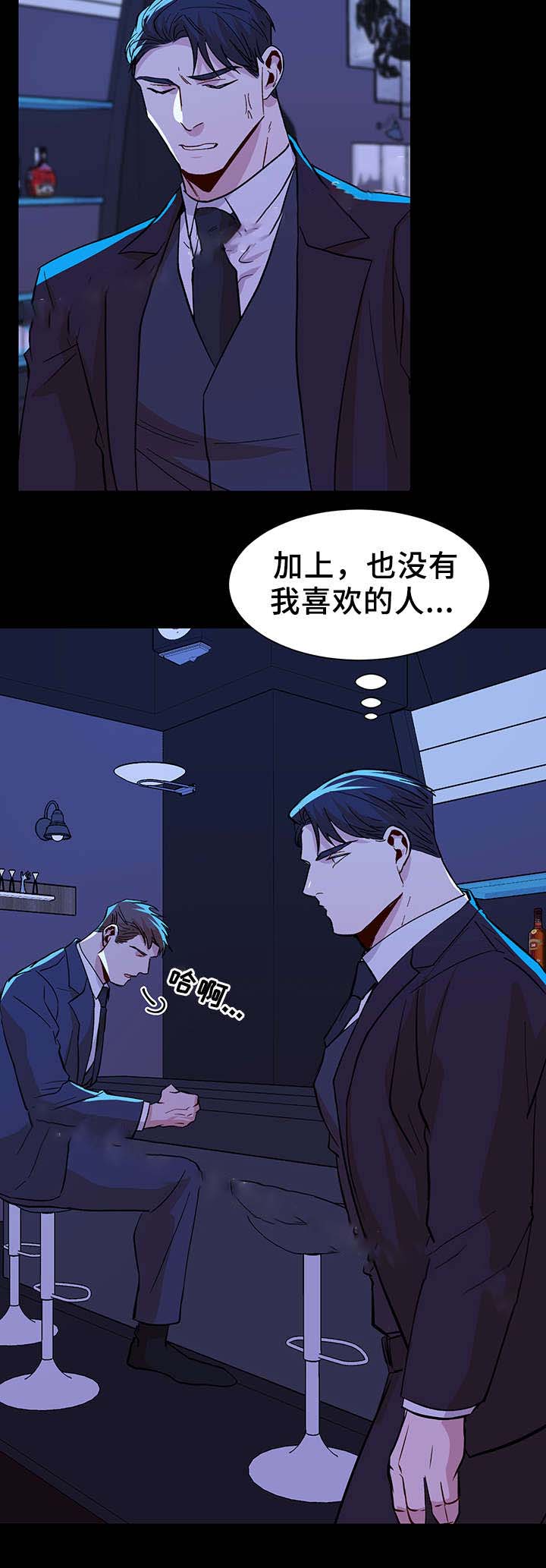 《社长好过分》漫画最新章节第42话免费下拉式在线观看章节第【6】张图片