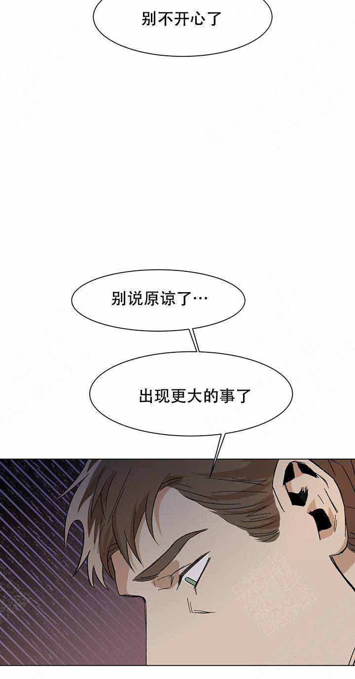 《社长好过分》漫画最新章节第10话免费下拉式在线观看章节第【8】张图片