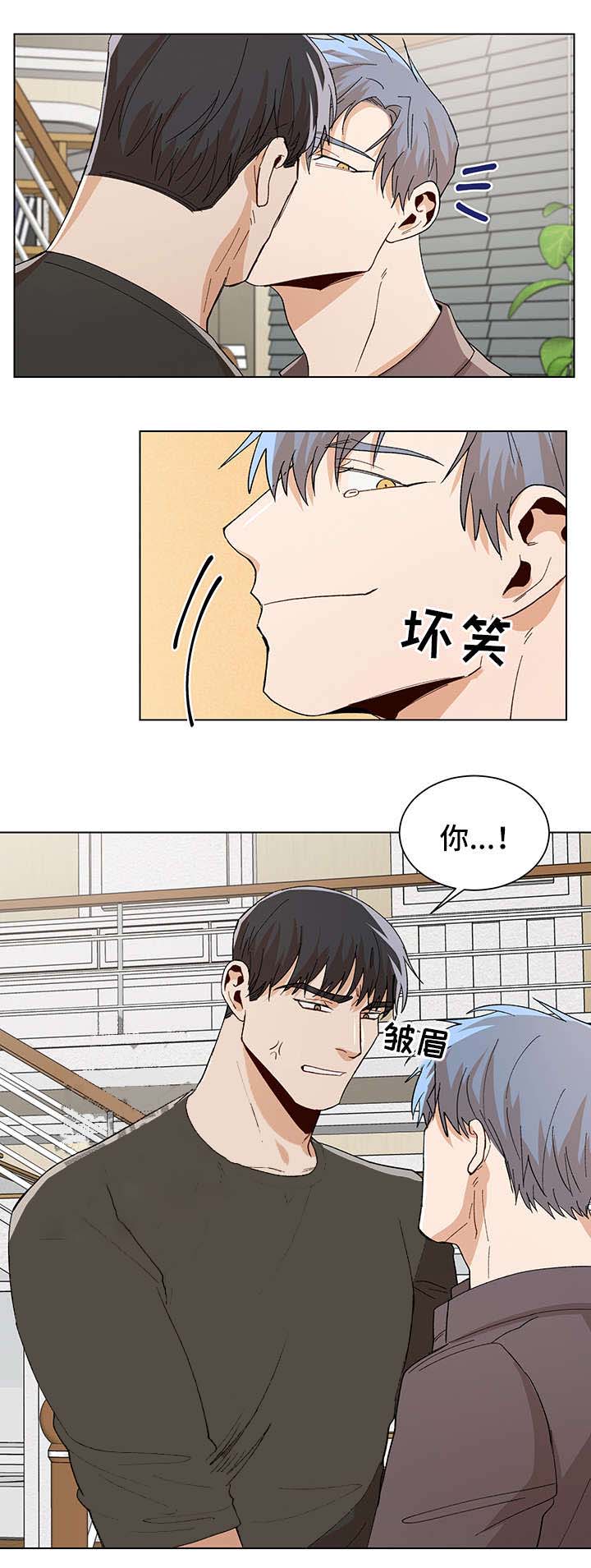 《社长好过分》漫画最新章节第60话免费下拉式在线观看章节第【2】张图片