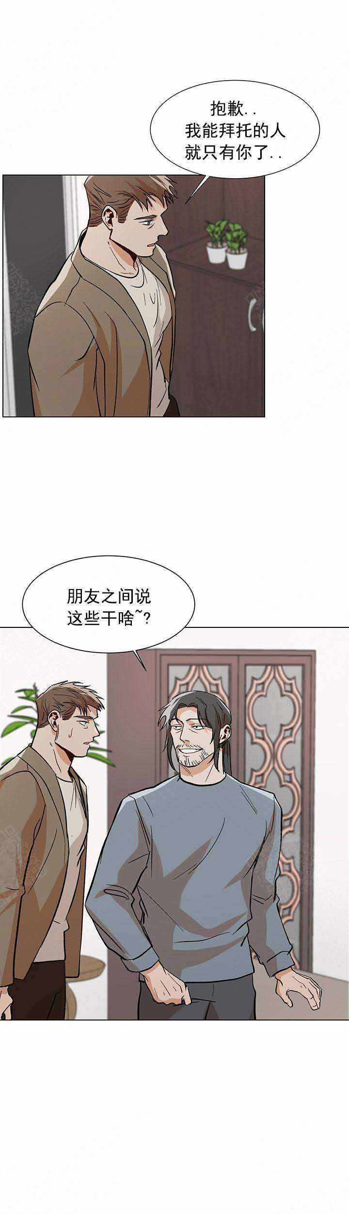 《社长好过分》漫画最新章节第46话免费下拉式在线观看章节第【10】张图片