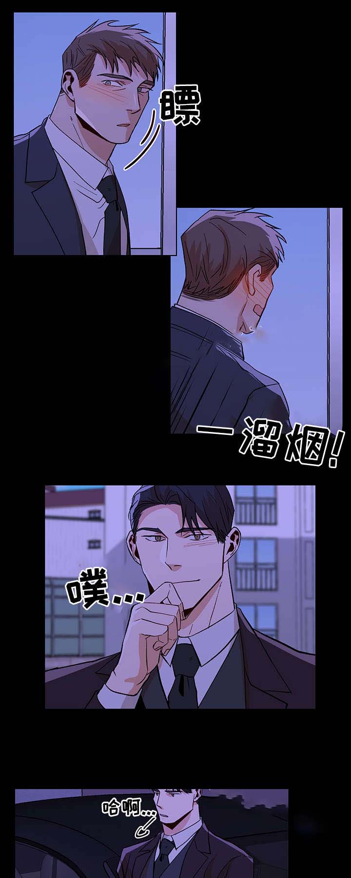 《社长好过分》漫画最新章节第43话免费下拉式在线观看章节第【8】张图片