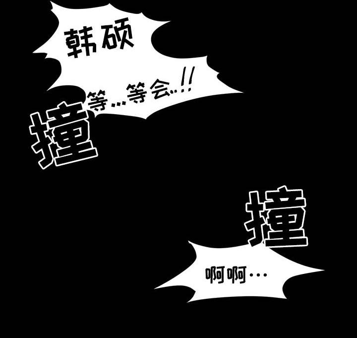 《社长好过分》漫画最新章节第37话免费下拉式在线观看章节第【6】张图片