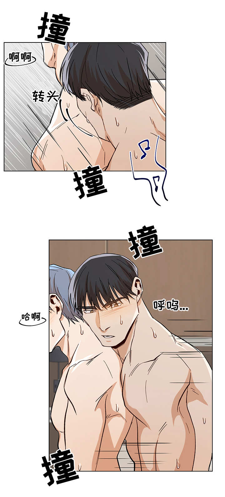 《社长好过分》漫画最新章节第30话免费下拉式在线观看章节第【2】张图片