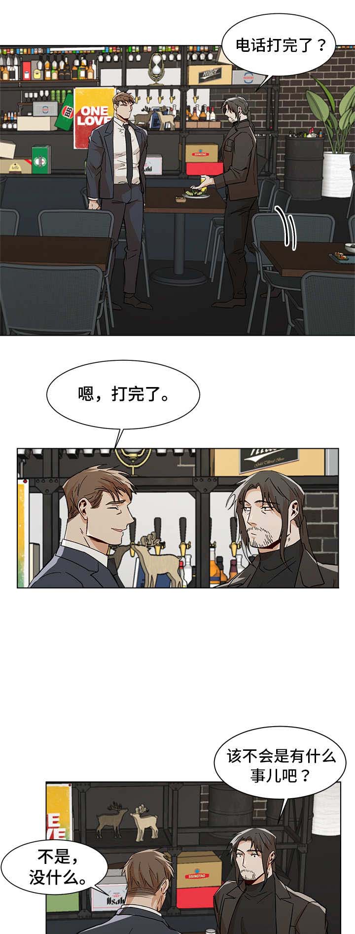 《社长好过分》漫画最新章节第31话免费下拉式在线观看章节第【3】张图片