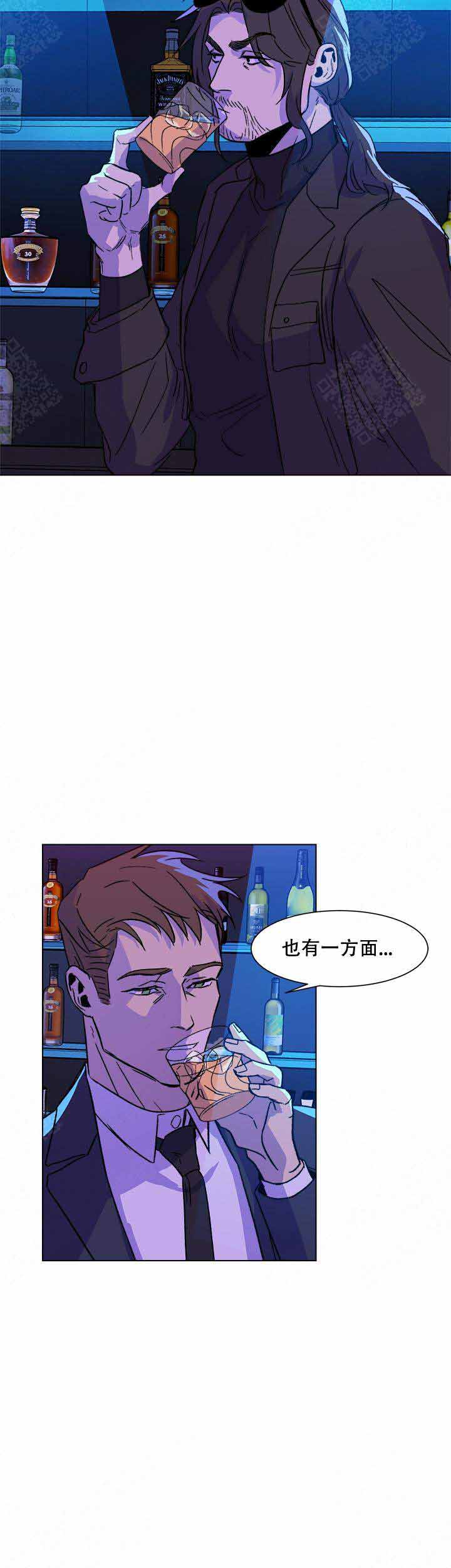 《社长好过分》漫画最新章节第3话免费下拉式在线观看章节第【2】张图片