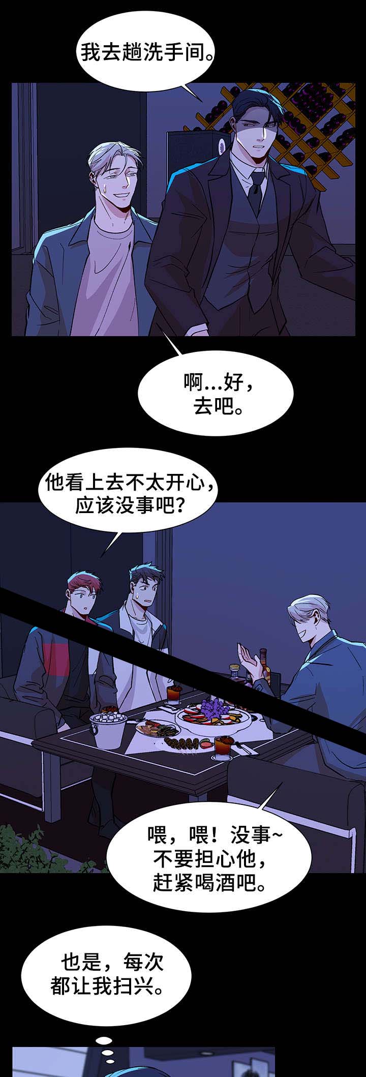 《社长好过分》漫画最新章节第42话免费下拉式在线观看章节第【5】张图片