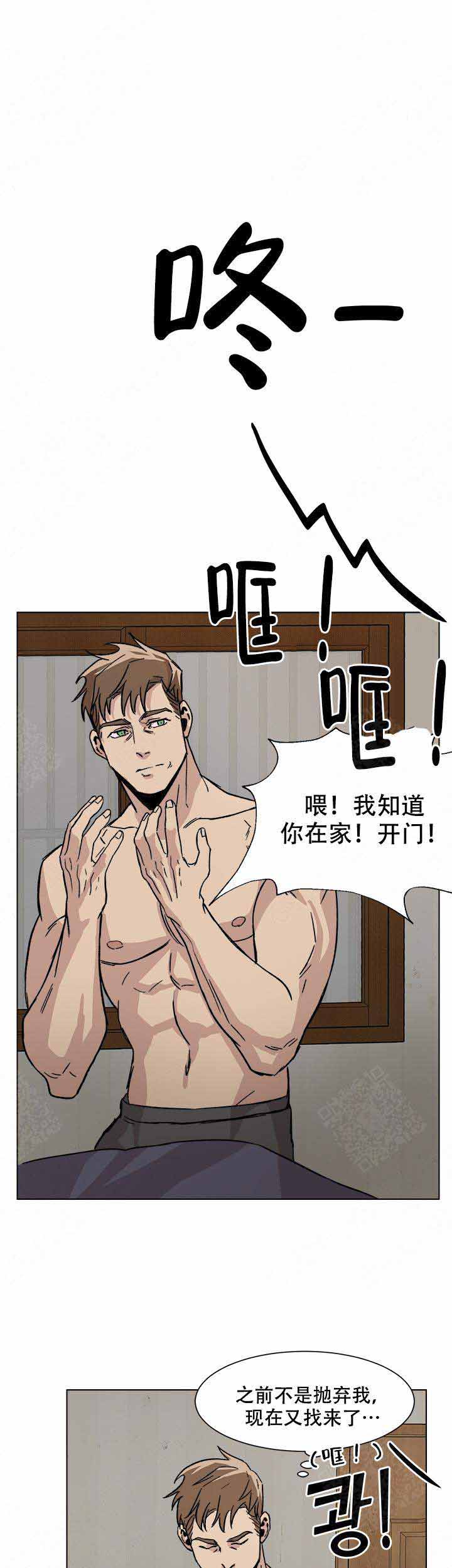 《社长好过分》漫画最新章节第5话免费下拉式在线观看章节第【7】张图片